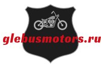 glebusmotors.ru